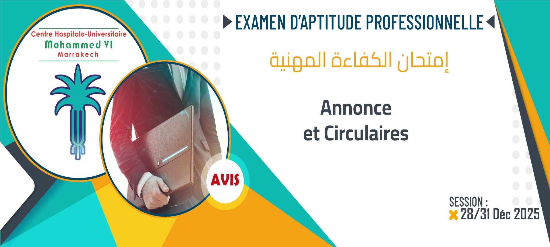 Annonce et circulaires de l'examen d'aptitude professionnelle - sessions 28 et 31 Décembre 2025