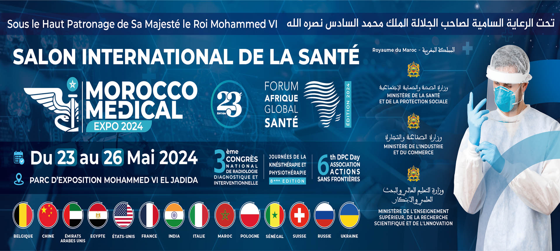 La participation du CHU Mohammed VI de Marrakech au Salon International de la Santé Édition 2024